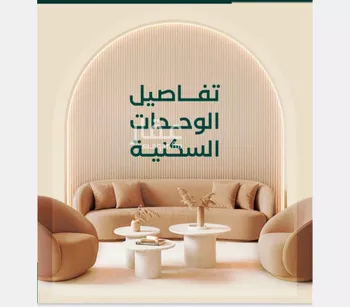 شقة للبيع في شارع ابن الرومي, حي الحمراء, مدينة جدة, منطقة مكة المكرمة