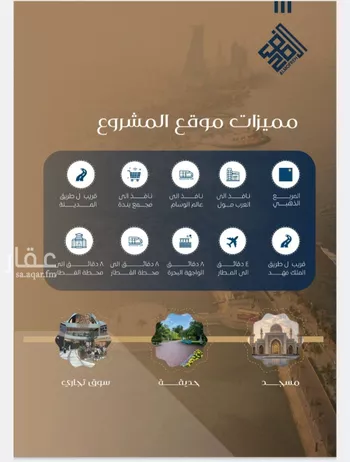 شقة للبيع في شارع عرابه ابن شماخ, حي النزهة, مدينة جدة, منطقة مكة المكرمة صورة 4