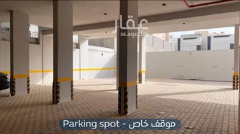 شقة للبيع في شارع كفاية بنت أبي الفتوح, حي المهدية, مدينة الرياض, منطقة الرياض