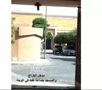 فيلا للبيع في شارع ابن ربيعة, حي الربوة, مدينة الرياض, منطقة الرياض صورة 4