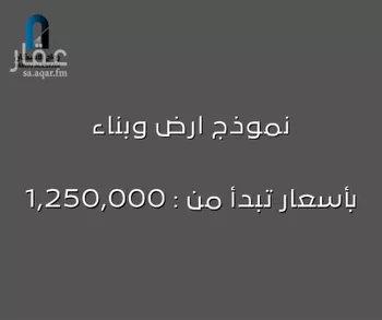 فيلا للبيع في شارع أبي الفرج الفراش, حي الياقوت, مدينة جدة, منطقة مكة المكرمة صورة 2