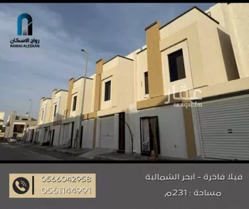 فيلا للبيع في شارع أبو جعفر بن عمر, حي الياقوت, مدينة جدة, منطقة مكة المكرمة