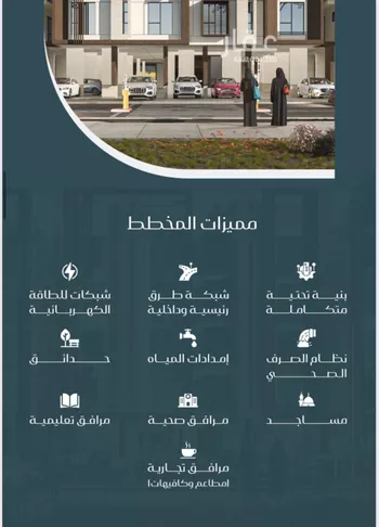 شقة للبيع في شارع ابن ابجر الكناني, حي مريخ, مدينة جدة, منطقة مكة المكرمة صورة 3
