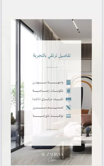 شقة للبيع في شارع ابو حميد الساعدي, حي الزهراء, مدينة جدة, منطقة مكة المكرمة صورة 4
