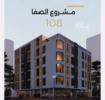 شقة للبيع في شارع الناصر بن الأحمر, حي الصفاء, مدينة جدة, منطقة مكة المكرمة