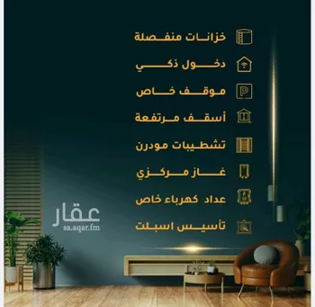 شقة للبيع في شارع الاسود, حي الثغر, مدينة جدة, منطقة مكة المكرمة صورة 2