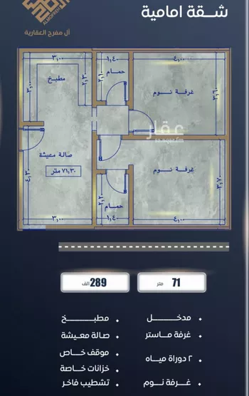 شقة للبيع في شارع ابن نجيم, حي الصواري, مدينة جدة, منطقة مكة المكرمة