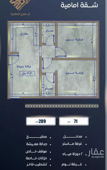 شقة للبيع في شارع ابن نجيم, حي الصواري, مدينة جدة, منطقة مكة المكرمة