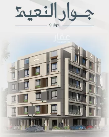 شقة للبيع في شارع ابو مصعب الاسدي, حي النعيم, مدينة جدة, منطقة مكة المكرمة