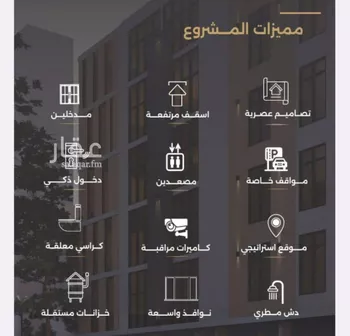 شقة للبيع في شارع الناصر بن الأحمر, حي الصفاء, مدينة جدة, منطقة مكة المكرمة صورة 2
