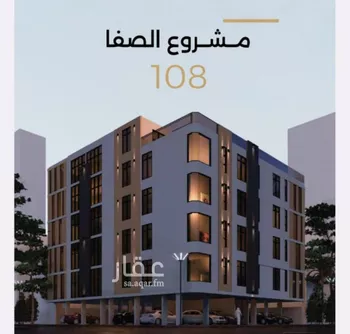 شقة للبيع في شارع الناصر بن الأحمر, حي الصفاء, مدينة جدة, منطقة مكة المكرمة