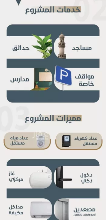 شقة للبيع في شارع ابو مصعب الاسدي, حي النعيم, مدينة جدة, منطقة مكة المكرمة صورة 4