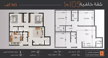 شقة للبيع في شارع عبدالرحمن الجرادي, حي النزهة, مدينة جدة, منطقة مكة المكرمة