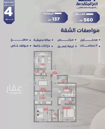 شقة للبيع في شارع مواكب النصر, حي السلامة, مدينة جدة, منطقة مكة المكرمة