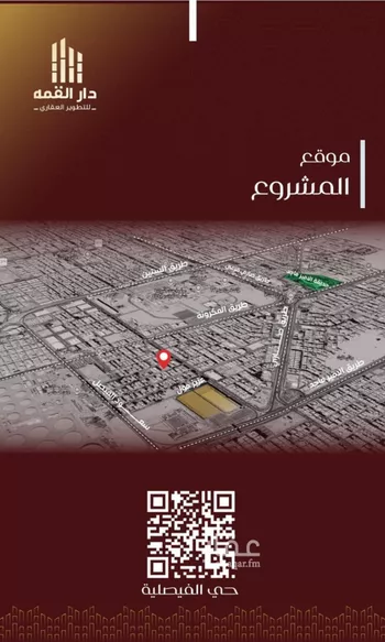 شقة للبيع في شارع يزيد بن معاويه, حي الفيصلية, مدينة جدة, منطقة مكة المكرمة صورة 3