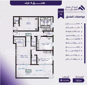 شقة للبيع في شارع عبد الله بن ابي الوليد, حي المروة, مدينة جدة, منطقة مكة المكرمة صورة 2