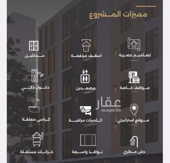 شقة للبيع في شارع الناصر بن الأحمر, حي الصفاء, مدينة جدة, منطقة مكة المكرمة صورة 3