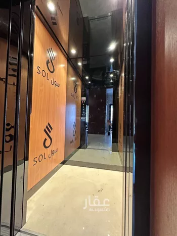 شقة للبيع في شارع عائش بن الصامت بن دريد, حي العوالي, مدينة الرياض, منطقة الرياض صورة 3