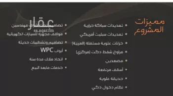 شقة للبيع في شارع عبدالرحمن الجرادي, حي النزهة, مدينة جدة, منطقة مكة المكرمة صورة 3