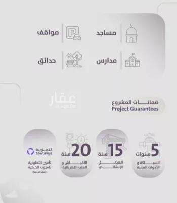 شقة للبيع في شارع عوف الجثممي, حي الزهراء, مدينة جدة, منطقة مكة المكرمة صورة 4