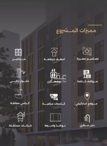 شقة للبيع في شارع الناصر بن الأحمر, حي الصفاء, مدينة جدة, منطقة مكة المكرمة صورة 2