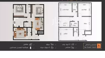 شقة للبيع في شارع عبدالرحمن الجرادي, حي النزهة, مدينة جدة, منطقة مكة المكرمة صورة 5