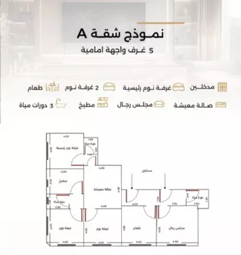 شقة للبيع في شارع الناصر بن الأحمر, حي الصفاء, مدينة جدة, منطقة مكة المكرمة صورة 4