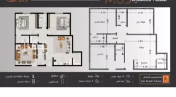 شقة للبيع في شارع عبدالرحمن الجرادي, حي النزهة, مدينة جدة, منطقة مكة المكرمة صورة 2