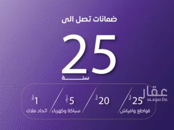 شقة للبيع في شارع عبد الله بن ابي الوليد, حي المروة, مدينة جدة, منطقة مكة المكرمة صورة 3