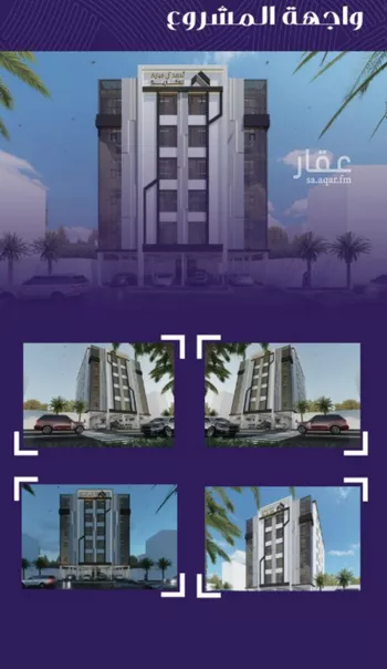 شقة للبيع في شارع عبد الله بن ابي الوليد, حي المروة, مدينة جدة, منطقة مكة المكرمة