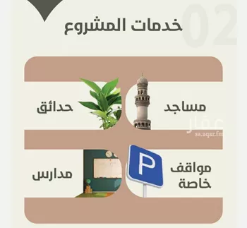 شقة للبيع في شارع احمد محمد السباعي, حي الروضة, مدينة جدة, منطقة مكة المكرمة صورة 2