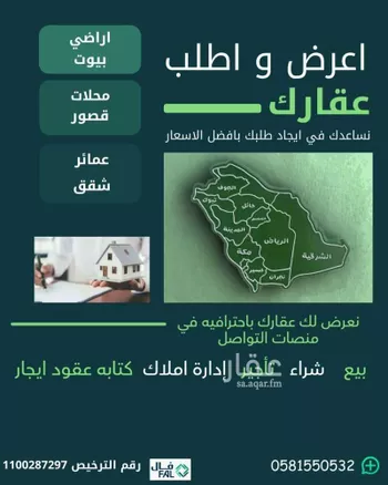 عمارة للإيجار في شارع كوالالمبور, حي ظهرة لبن, مدينة الرياض, منطقة الرياض