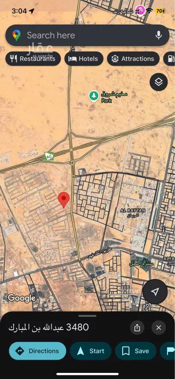 أرض للبيع في شارع الأمير متعب بن عبدالعزيز, مدينة الخبراء والسحابين, منطقة القصيم