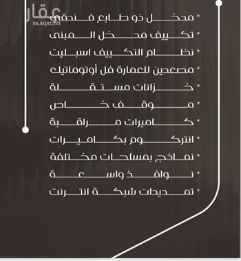 شقة للبيع في شارع ظعفرانه, حي النزهة, مدينة جدة, منطقة مكة المكرمة صورة 2