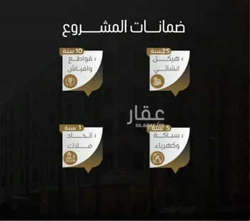 شقة للبيع في شارع ظيبان بن عماره, حي النزهة, مدينة جدة, منطقة مكة المكرمة صورة 4
