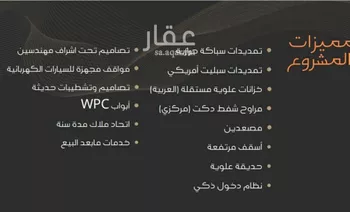 شقة للبيع في شارع عبدالرحمن الجرادي, حي النزهة, مدينة جدة, منطقة مكة المكرمة صورة 4