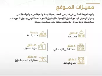 شقة للبيع في شارع الناصر بن الأحمر, حي الصفاء, مدينة جدة, منطقة مكة المكرمة صورة 3