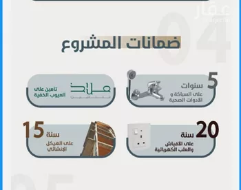 شقة للبيع في شارع ابو مصعب الاسدي, حي النعيم, مدينة جدة, منطقة مكة المكرمة صورة 3