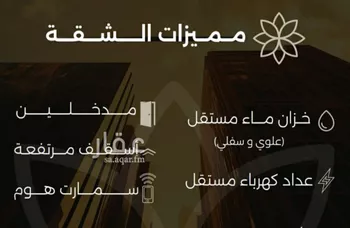 شقة للبيع في شارع احمد بن طلحه, حي الصفاء, مدينة جدة, منطقة مكة المكرمة صورة 2