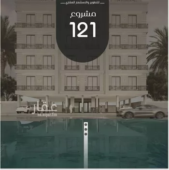 شقة للبيع في شارع ظعفرانه, حي النزهة, مدينة جدة, منطقة مكة المكرمة