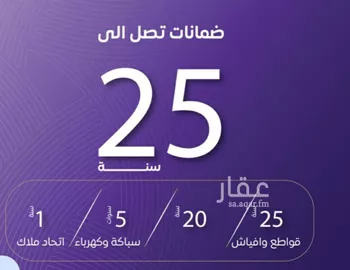شقة للبيع في شارع عبد الله بن ابي الوليد, حي المروة, مدينة جدة, منطقة مكة المكرمة صورة 3