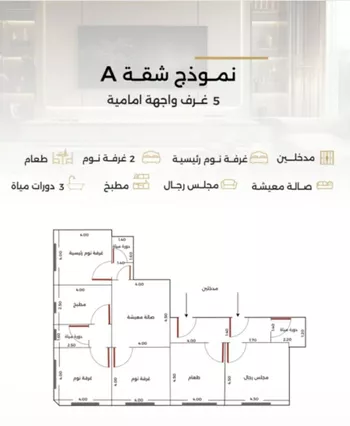 شقة للبيع في شارع الناصر بن الأحمر, حي الصفاء, مدينة جدة, منطقة مكة المكرمة