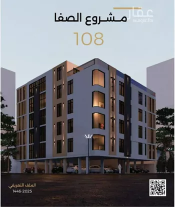 شقة للبيع في شارع الناصر بن الأحمر, حي الصفاء, مدينة جدة, منطقة مكة المكرمة صورة 4
