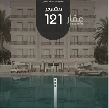 شقة للبيع في شارع ظعفرانه, حي النزهة, مدينة جدة, منطقة مكة المكرمة
