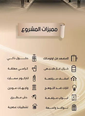 شقة للبيع في شارع زيد بن قيس, حي الفيصلية, مدينة جدة, منطقة مكة المكرمة صورة 5