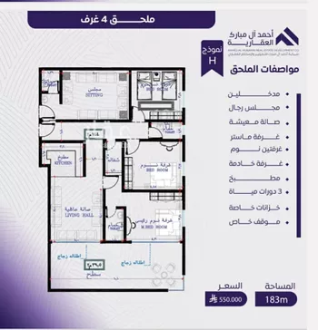 شقة للبيع في شارع عبد الله بن ابي الوليد, حي المروة, مدينة جدة, منطقة مكة المكرمة