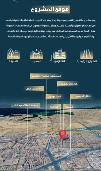 شقة للبيع في شارع حميد البوعزاوي, حي النسيم, مدينة جدة, منطقة مكة المكرمة صورة 3