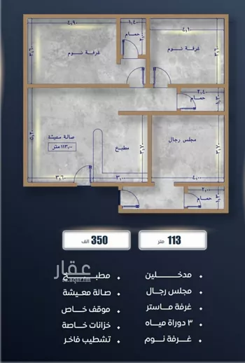 شقة للبيع في شارع ابن نجيم, حي الصواري, مدينة جدة, منطقة مكة المكرمة