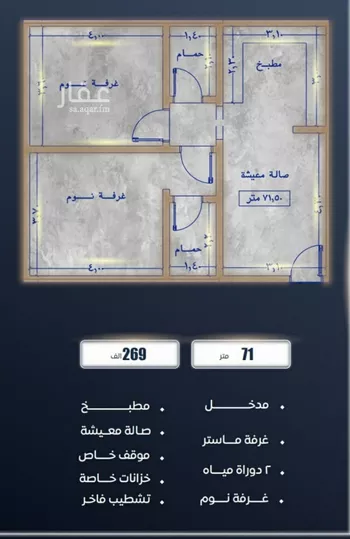 شقة للبيع في شارع ابن نجيم, حي الصواري, مدينة جدة, منطقة مكة المكرمة صورة 2