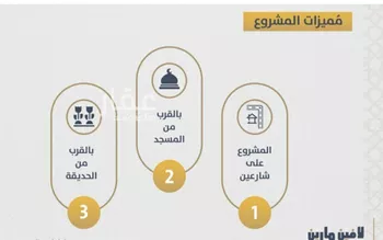 شقة للبيع في شارع احمد بن عيسي الغماري, حي الصواري, مدينة جدة, منطقة مكة المكرمة صورة 3